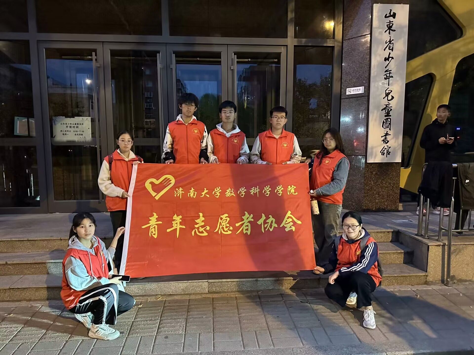 传递书香，奉献青春——77779193永利官网志愿者赴山东省少年儿童图书馆开展志愿活动