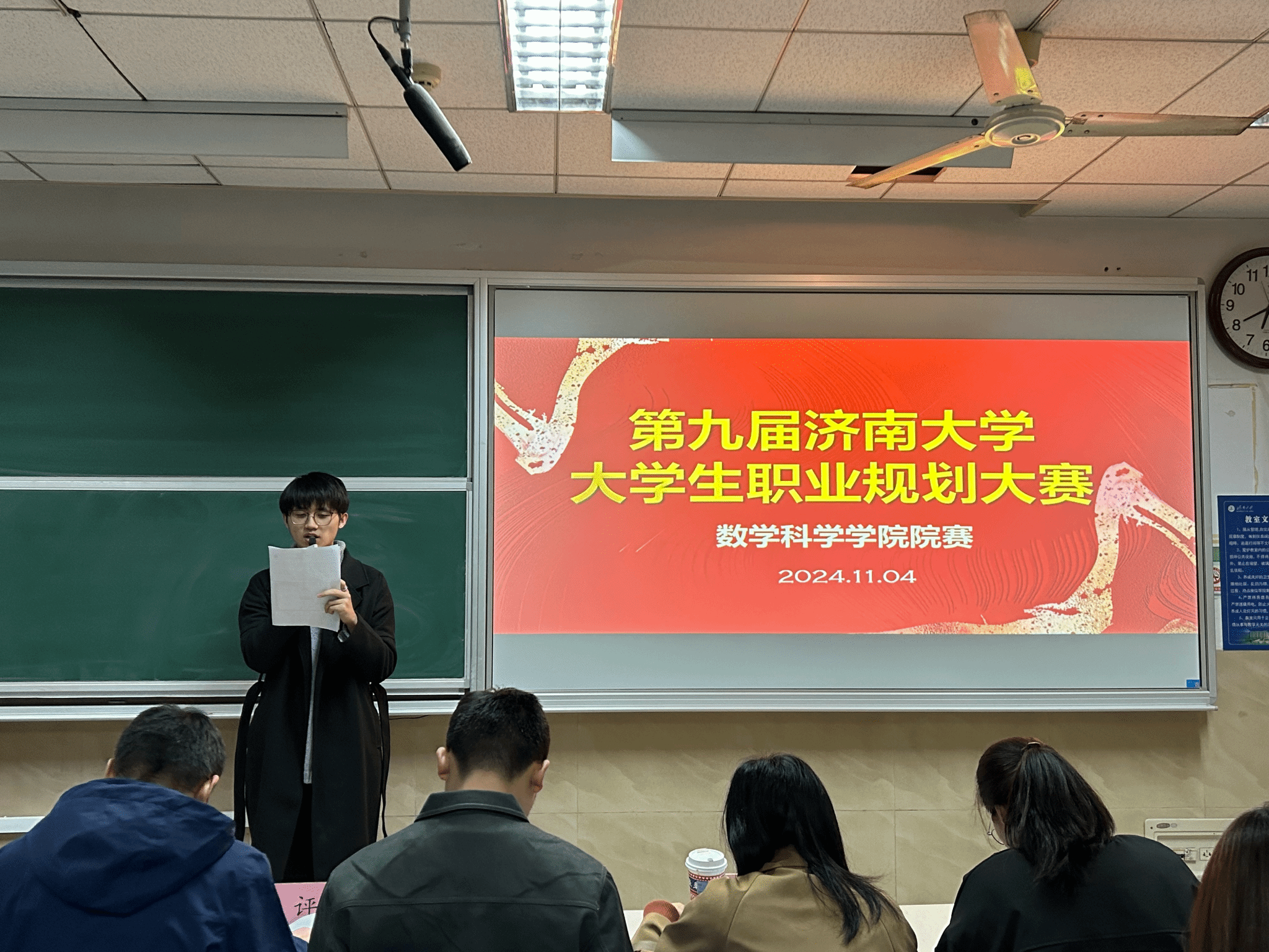 规划职业，照亮梦想——77779193永利官网第九届职业规划大赛圆满落幕