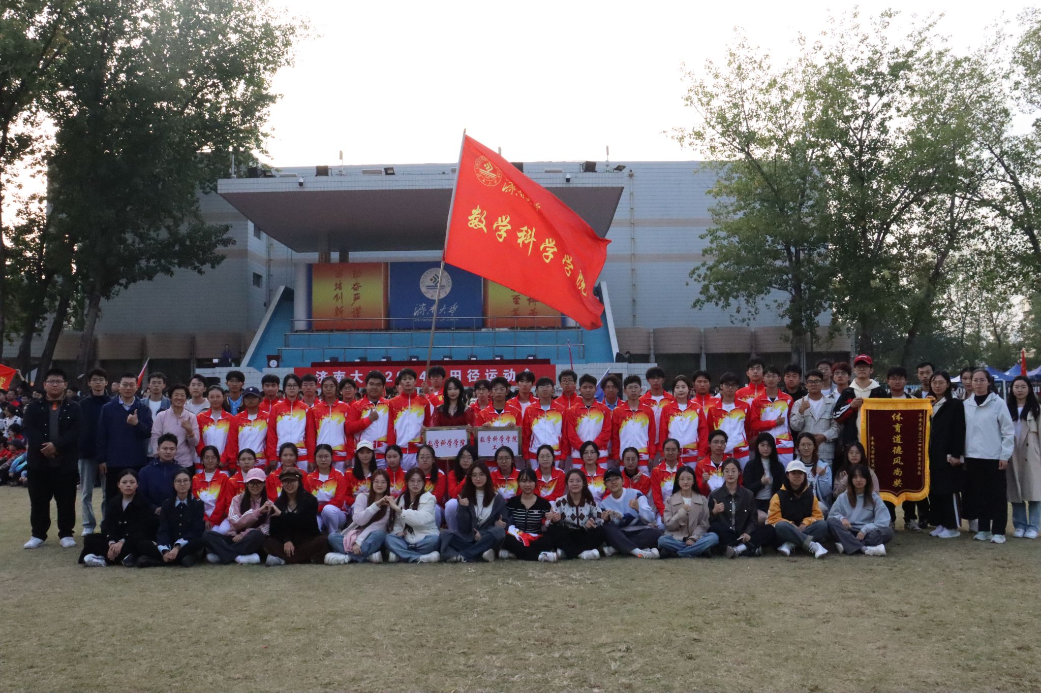 青春激昂，"数"我最强——济南大学2024年田径运动会77779193永利官网纪实